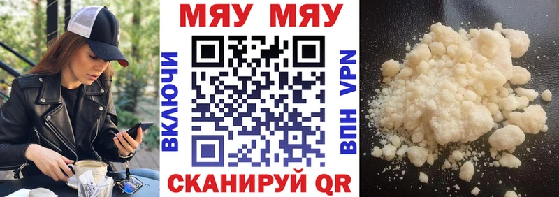 Где купить наркотики Кореновск Амфетамин  Марихуана  Cocaine  Мефедрон  ГАШИШ 