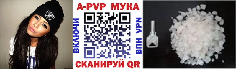 A-PVP СК КРИС Кореновск