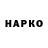 Альфа ПВП кристаллы Perut_
