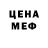 МЕТАДОН кристалл gelya braeva