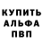 АМФЕТАМИН Розовый Azu 7