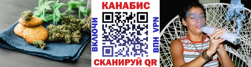 Еда ТГК марихуана  продажа наркотиков  Кореновск 