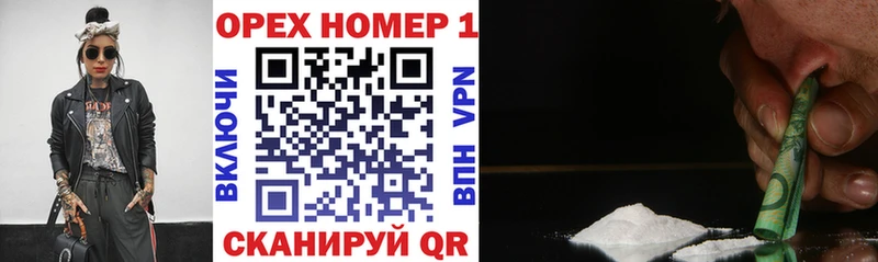 Кокаин FishScale  мориарти телеграм  Кореновск 