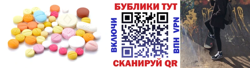 ЭКСТАЗИ Cube  mega маркетплейс  Кореновск  где можно купить  