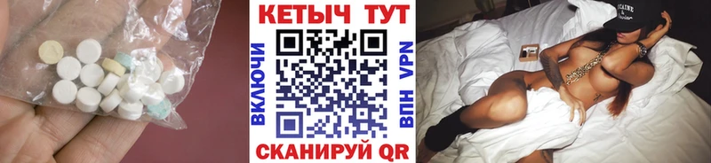 мега онион  Кореновск  Кетамин VHQ 