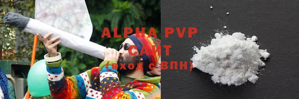 ALPHA-PVP Белокуриха