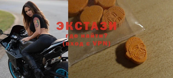 эйфоретик Баксан