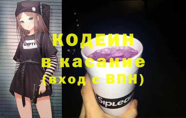 ALPHA-PVP Белокуриха