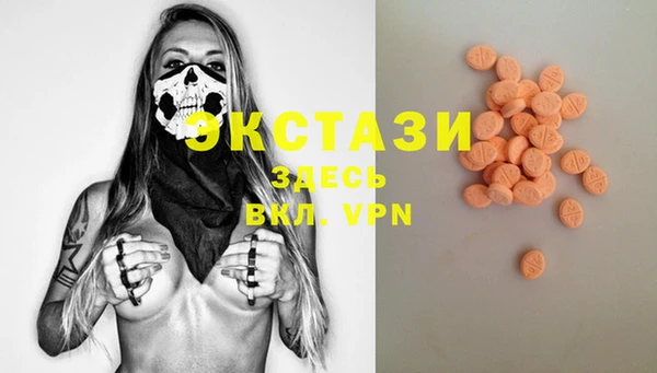 МДМА Балахна