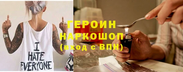 эйфоретик Баксан
