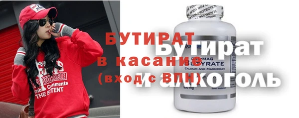 эйфоретик Баксан