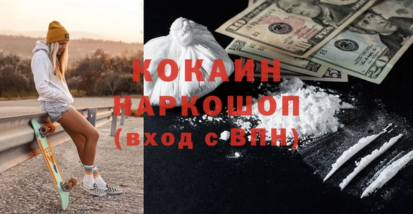 эйфоретик Баксан
