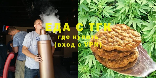 эйфоретик Баксан
