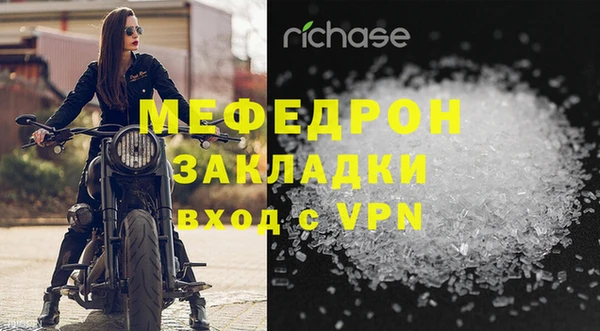 ALPHA-PVP Белокуриха