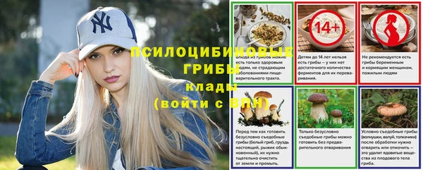 МДМА Балахна