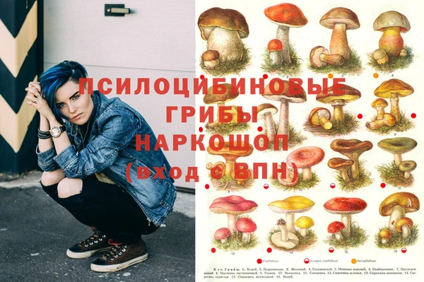 МДМА Балахна