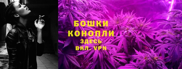 МДМА Балахна