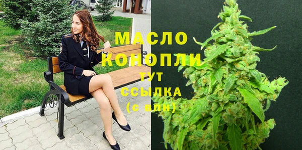 МДМА Балахна