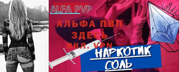 МДМА Балахна