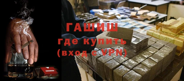 МДМА Балахна
