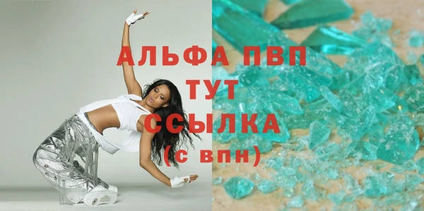 ALPHA-PVP Белокуриха
