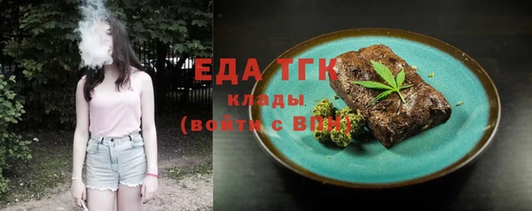 ALPHA-PVP Белокуриха