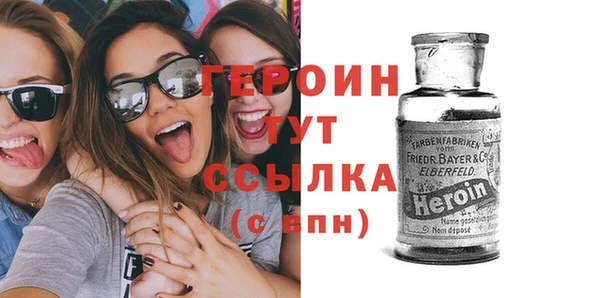 герыч Покачи