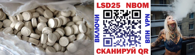 hydra сайт  Кореновск  ЛСД экстази ecstasy 