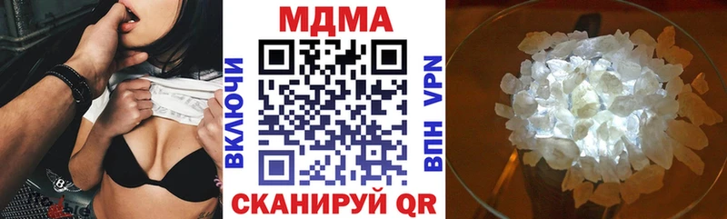 МДМА VHQ  Кореновск 