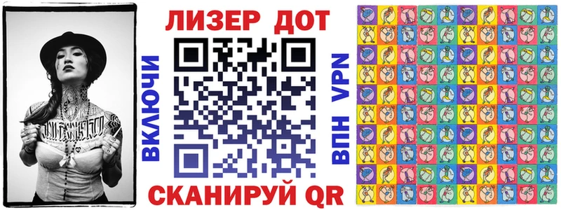 МЕГА как зайти как найти наркотики Кореновск Марки 25I-NBOMe 1,8мг