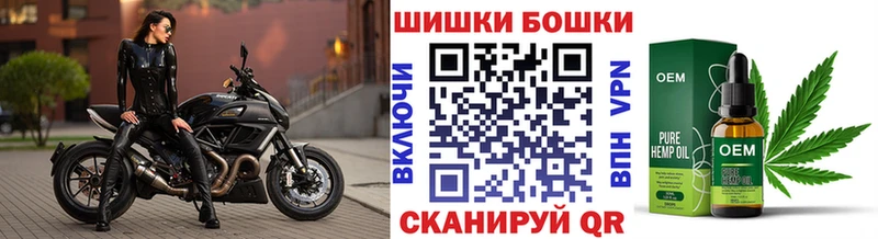Бошки Шишки Bruce Banner  мориарти клад  Кореновск  купить  сайты 